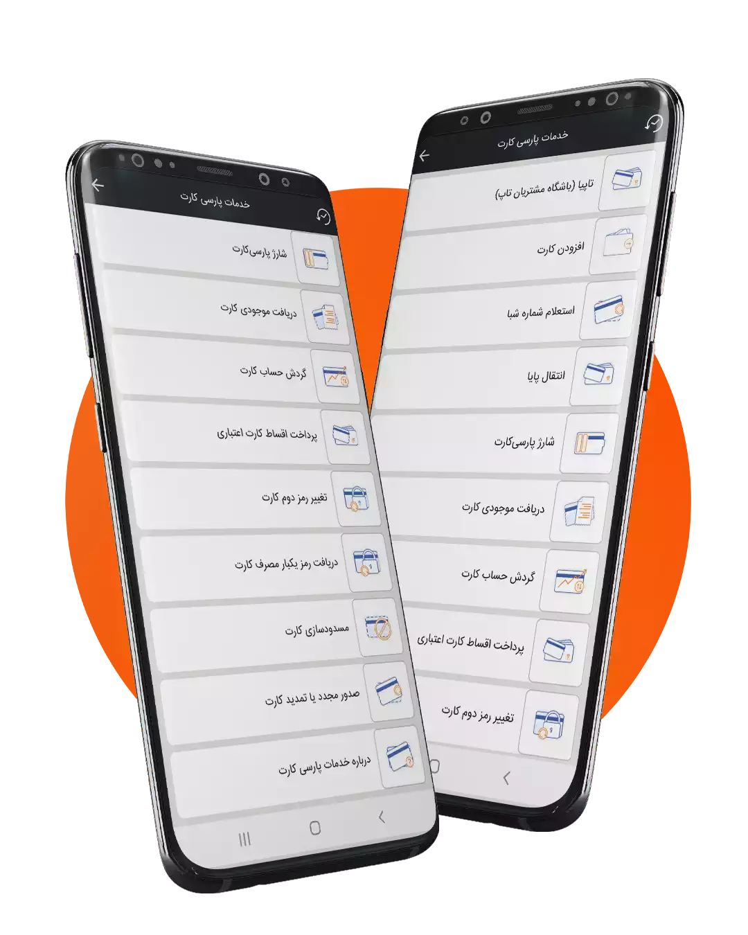 مگاکارت